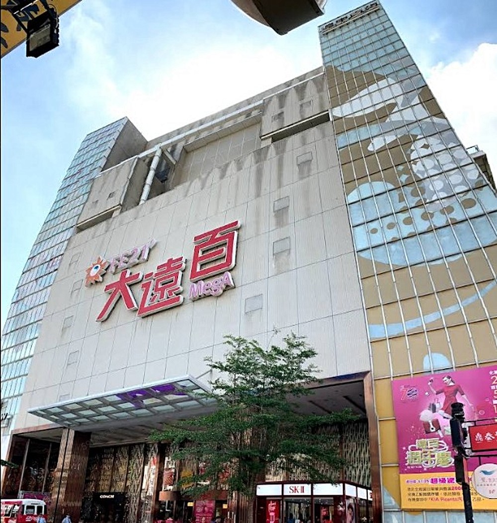 新竹租屋,東區租屋,住辦出租,大遠百,走路2分鐘,逛完街可以再去你的店裡消費!!