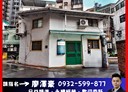 中正區-金華街開放式格局，18.3坪
