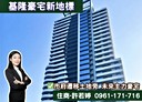 中正區-中正路3房2廳，58.4坪