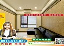 蘆竹區-大福路2房2廳，39.1坪