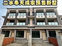 十五路房仲言午許獨家二水奉..