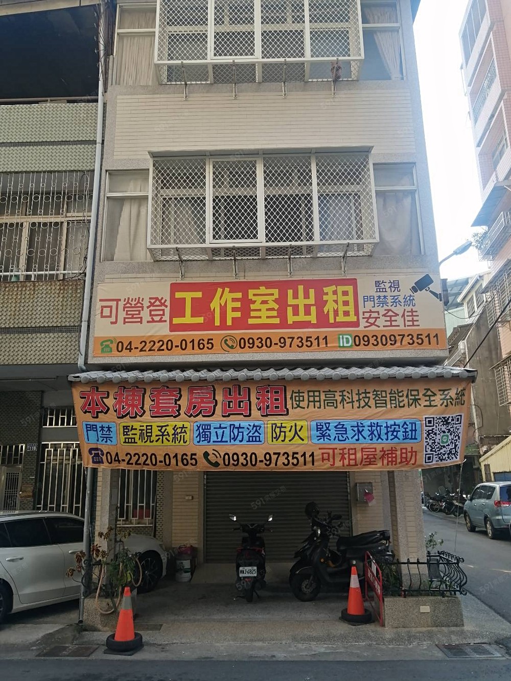 台中租屋,北區租屋,住辦出租