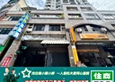 小港區-平治街2房2廳，80.7坪