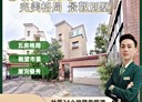 苗栗市-北龍岡5房2廳，76坪