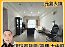 中和區-中山路三段開放式格局，44.5坪
