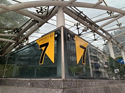 💡一層樓＝多種可能｜自住＋出租雙贏型物件｜捷運旁黃金地段！