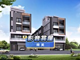 影音(1)