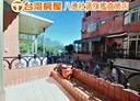 三義鄉-歐香新城4房2廳，48.9坪