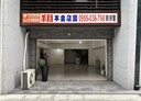 龜山區-樂學三路店面，46坪