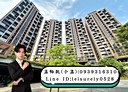 八德區-公園路3房2廳，51.1坪