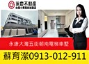 永康區-大灣五街5房2廳，69.5坪