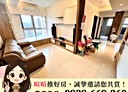 新莊區-中原路2房2廳，38坪