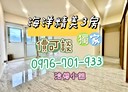 中正區-新豐街3房2廳，33.9坪