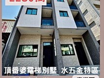 鹿和路三段溝墘巷🌻鹿港頂番..