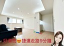 板橋區-貴興路3房2廳，56.5坪