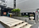 竹北市-科大一路5房2廳，79.2坪
