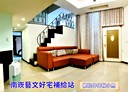 蘆竹區-南福街3房2廳，23.1坪