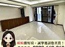 新莊區-中央路3房2廳，62.5坪