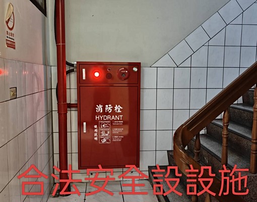 興大綠園道|有電梯|消防設備|餐飲交通便利|優質套房 - Image 6