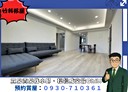 東區-新莊街2房2廳，26.3坪