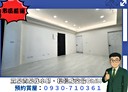 香山區-華北路3房2廳，35.7坪