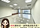 新莊區-新北大道四段辦公，57.7坪