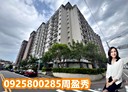 中壢區-長春五路2房2廳，36.2坪
