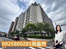 長春五路🌈內壢交流道元生國..