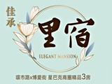 宣傳圖(3)