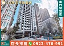 三重區-成功路1房2廳，24.8坪