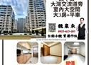 永康區-復國路3房2廳，53.8坪