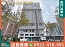 三重區-成功路3房2廳，28.4坪