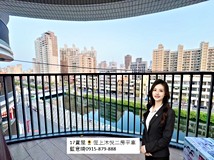 河北二路17賞屋🌻幸福川愛河..