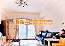 龍潭區-百年二街3房2廳，52坪