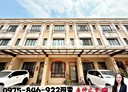 清水區-平等東路4房3廳，57坪