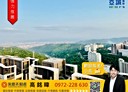 龜山區-文青二路4房2廳，60坪