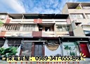 三民區-秋元街3房2廳，23.5坪