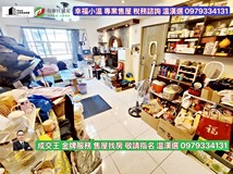 莊敬路二段專約藝文世紀風華..