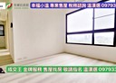 中壢區-崇德二路3房2廳，40.5坪