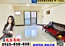 桃園區-雙峰路3房2廳，39.2坪