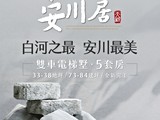 宣傳圖(1)