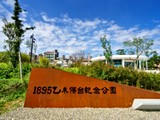 環境圖(7)