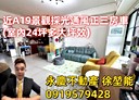 中壢區-月桃路3房2廳，49.7坪