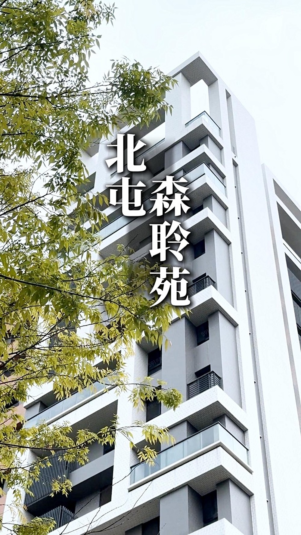 房屋圖片