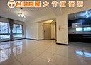 大園區-中正東路一段3房2廳，51.8坪