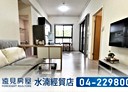 北屯區-南興路2房2廳，33.1坪