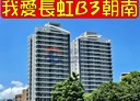 南港區-永吉路4房2廳，66.4坪