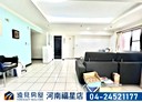西屯區-永福路3房2廳，37.4坪