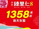 宣傳圖(1)