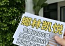 西區-精誠路4房3廳，71.3坪